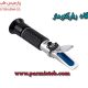 دستگاه رفرکتومتر