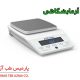 ترازو آزمایشگاهی
