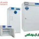 یخچال آزمایشگاهی