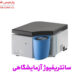 سانتریفیوژ آزمایشگاهی